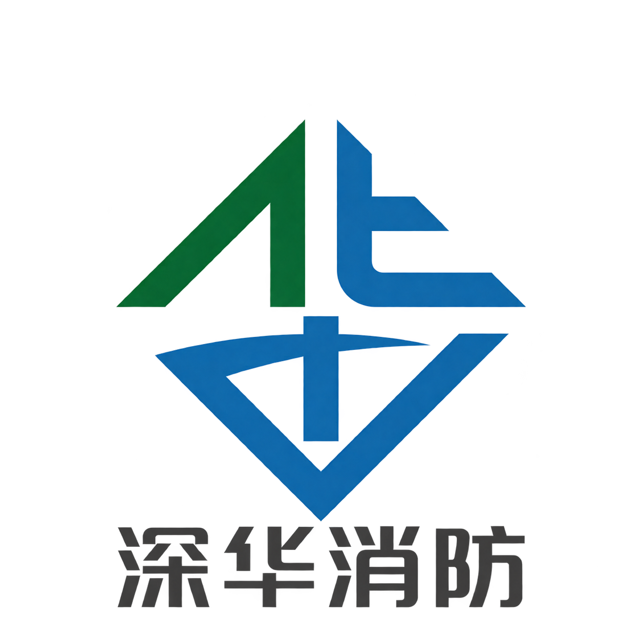 深华消防注册商标 Logo